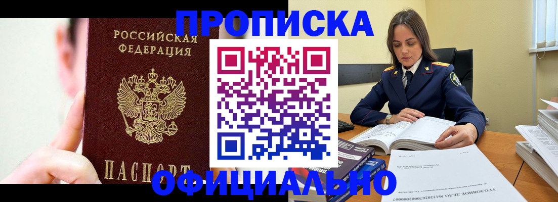регистрация для дет. сада в Геленджике